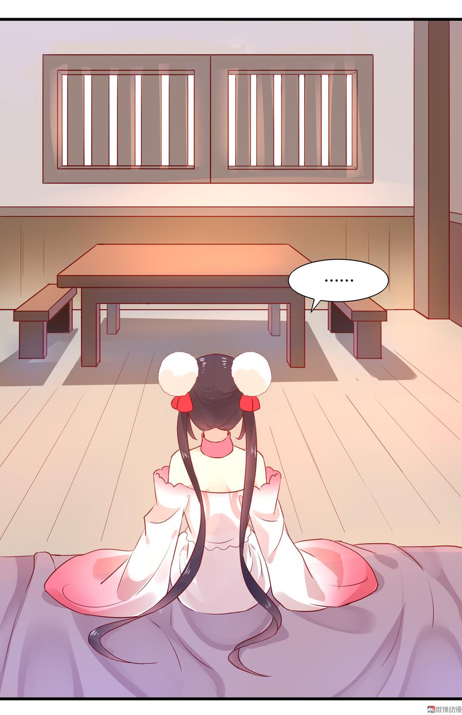 《被天敌饲养的日子》第167话 兔子要紧 第16页