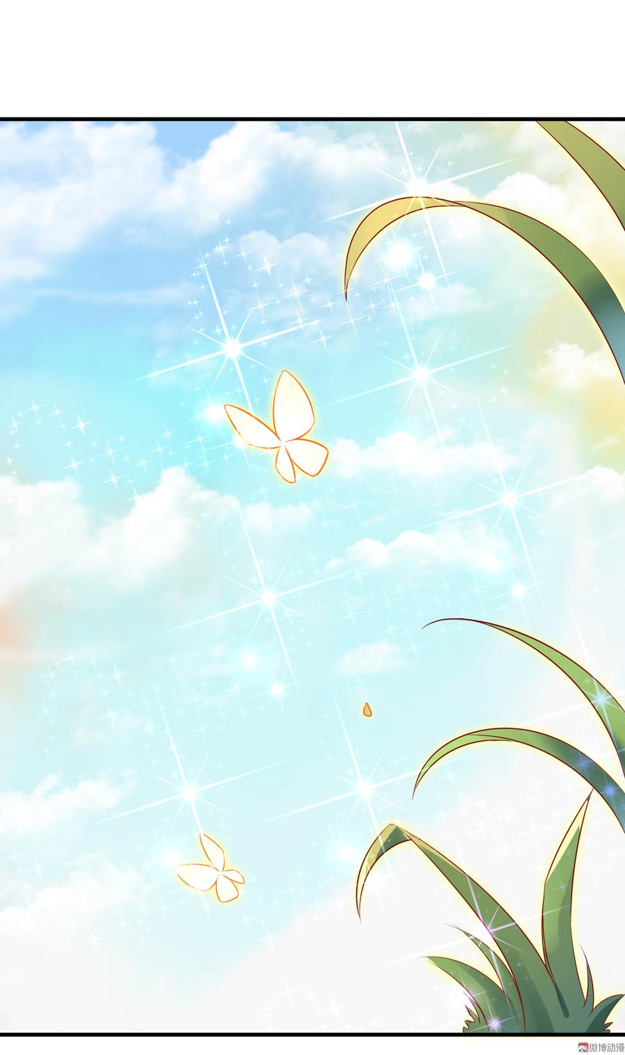 《被天敌饲养的日子》第167话 兔子要紧 第19页