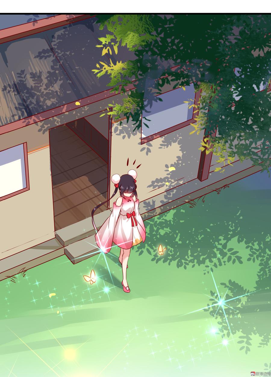 《被天敌饲养的日子》第167话 兔子要紧 第20页