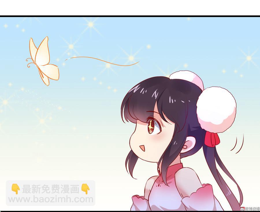 《被天敌饲养的日子》第167话 兔子要紧 第22页