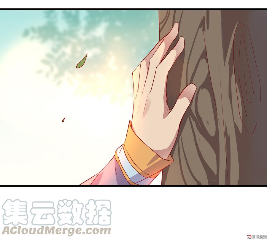 《被天敌饲养的日子》第167话 兔子要紧 第25页