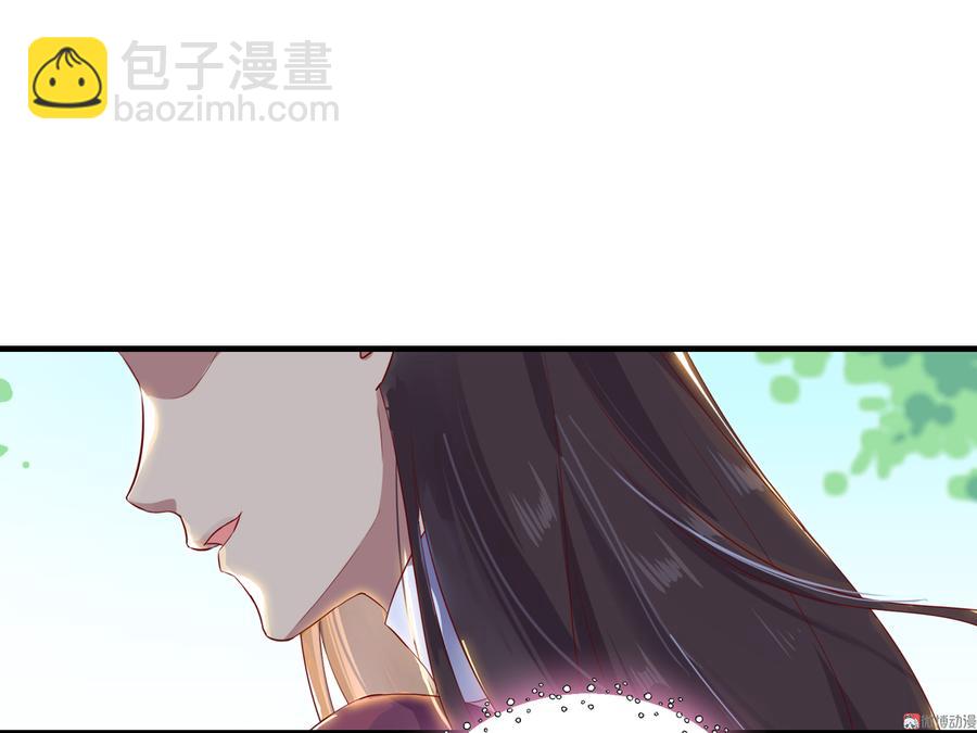《被天敌饲养的日子》第167话 兔子要紧 第3页