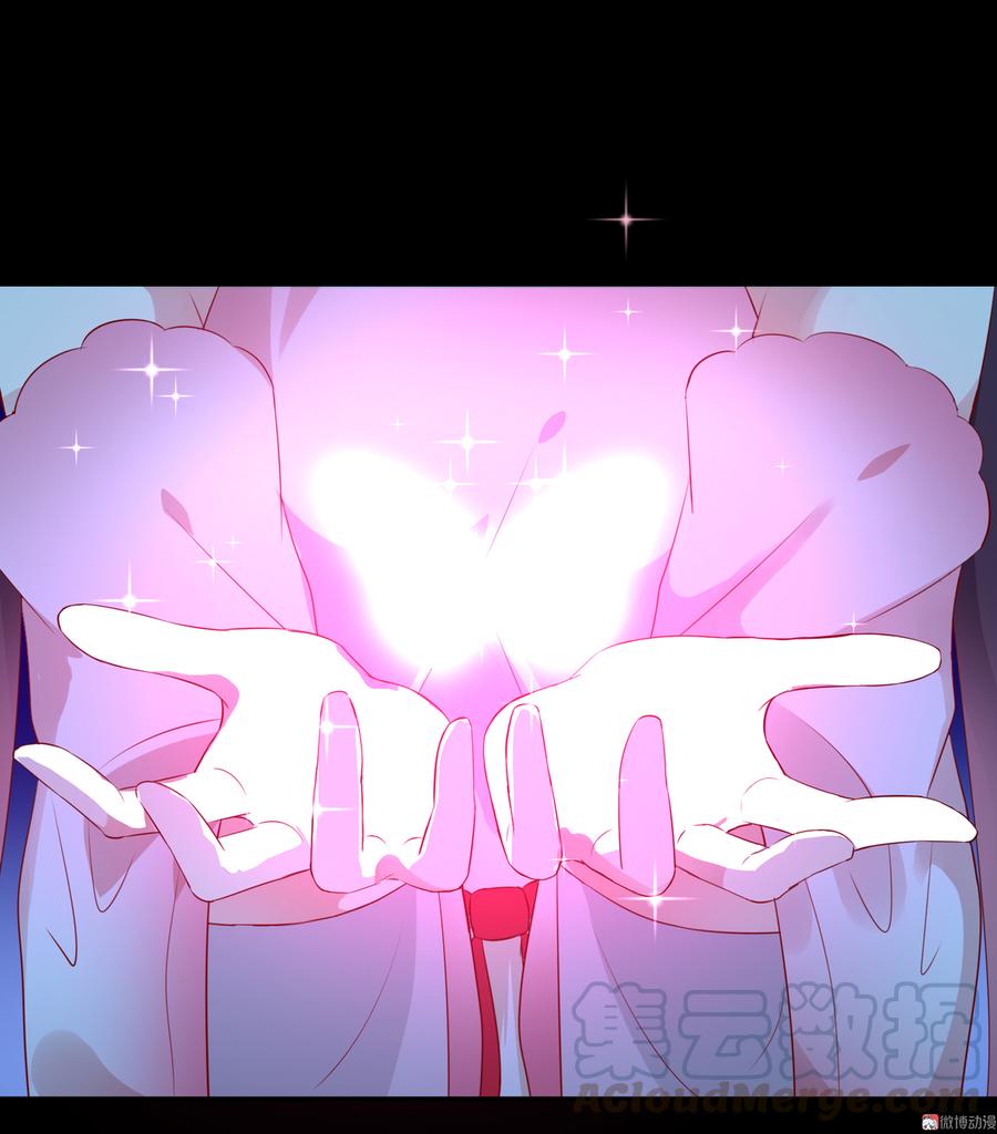 《被天敌饲养的日子》第169话 命定的指引 第17页