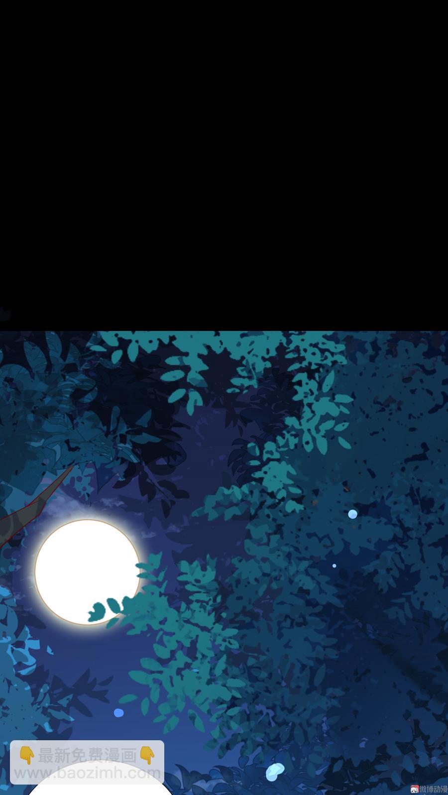 《被天敌饲养的日子》第169话 命定的指引 第19页