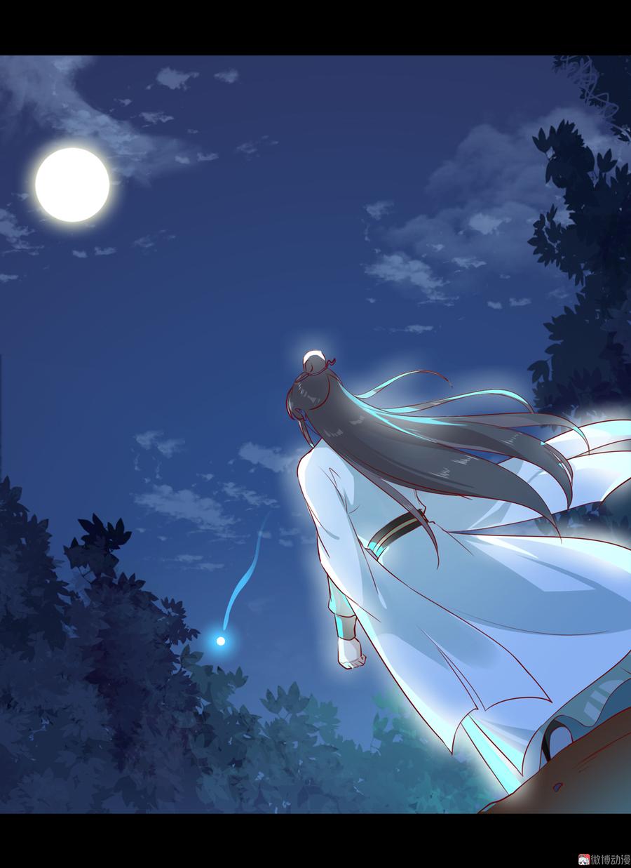《被天敌饲养的日子》第169话 命定的指引 第23页