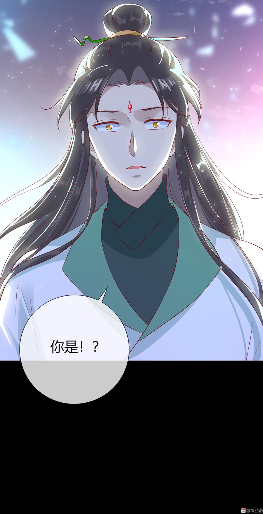 《被天敌饲养的日子》第169话 命定的指引 第28页