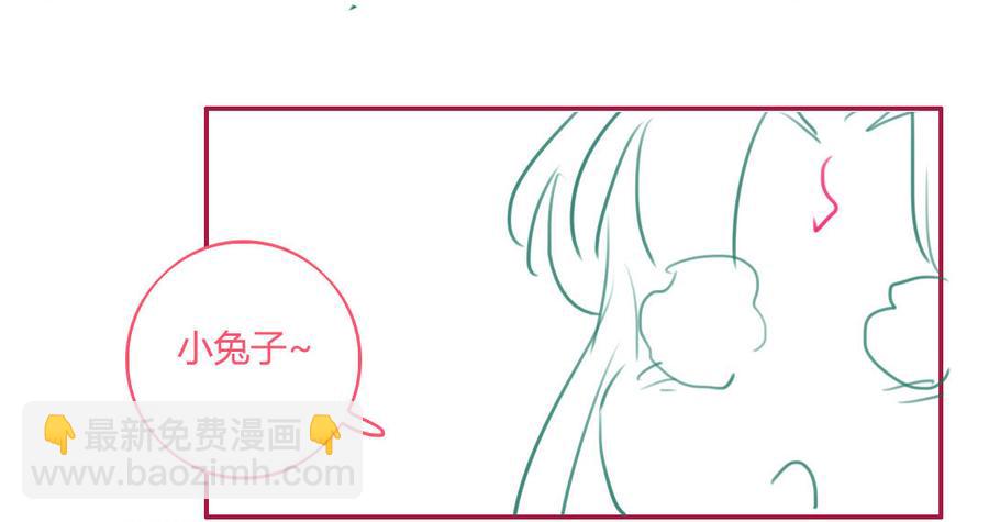 《被天敌饲养的日子》第169话 命定的指引 第30页
