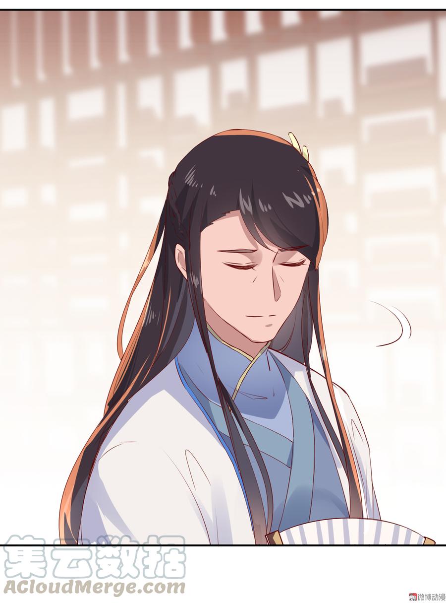 《被天敌饲养的日子》第168话 做蛇呢真是太难了！ 第21页