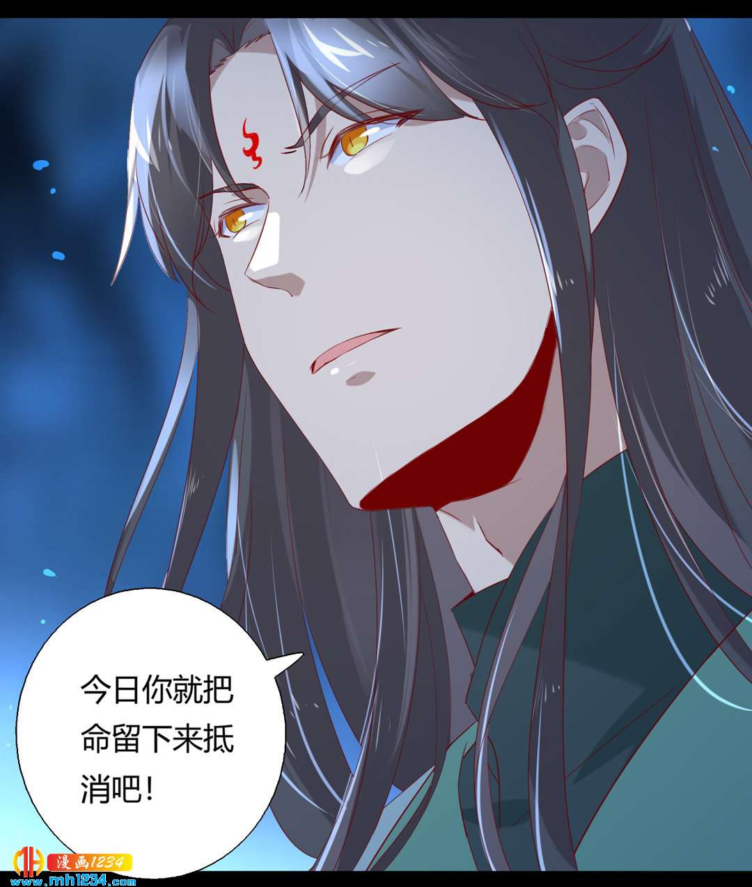 《被天敌饲养的日子》第151话 不是约定过吗？ 第18页