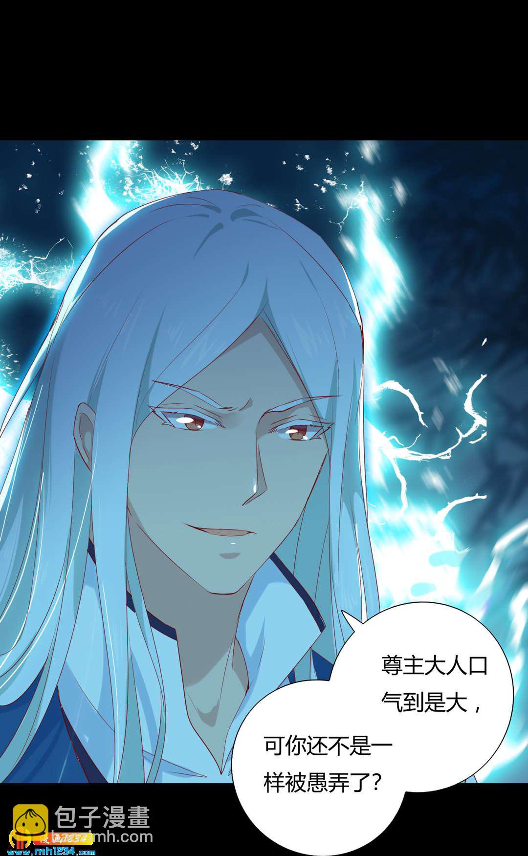 《被天敌饲养的日子》第151话 不是约定过吗？ 第19页