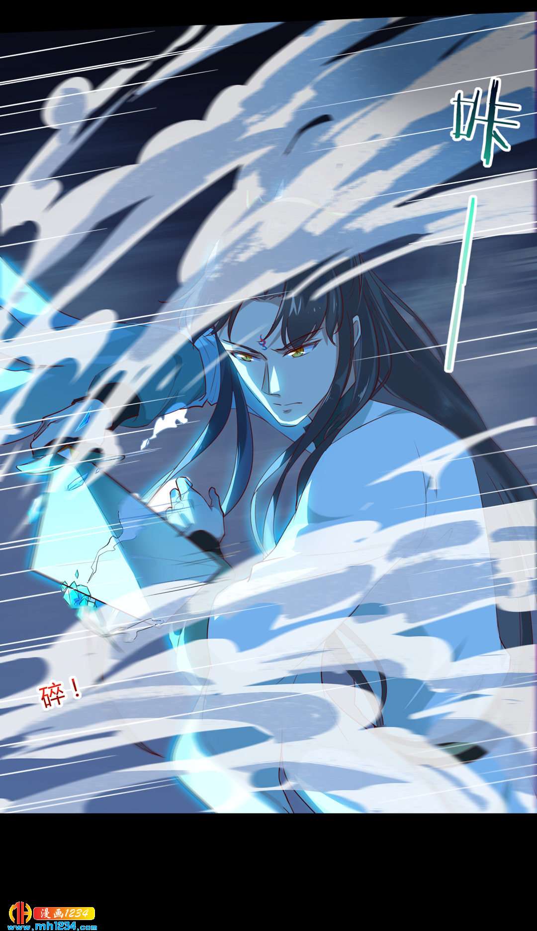 《被天敌饲养的日子》第151话 不是约定过吗？ 第22页