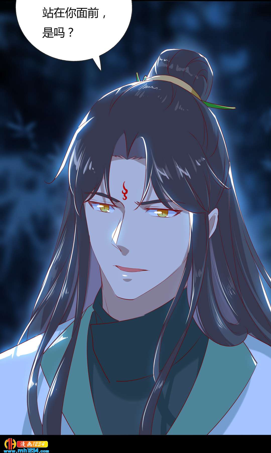 《被天敌饲养的日子》第151话 不是约定过吗？ 第6页