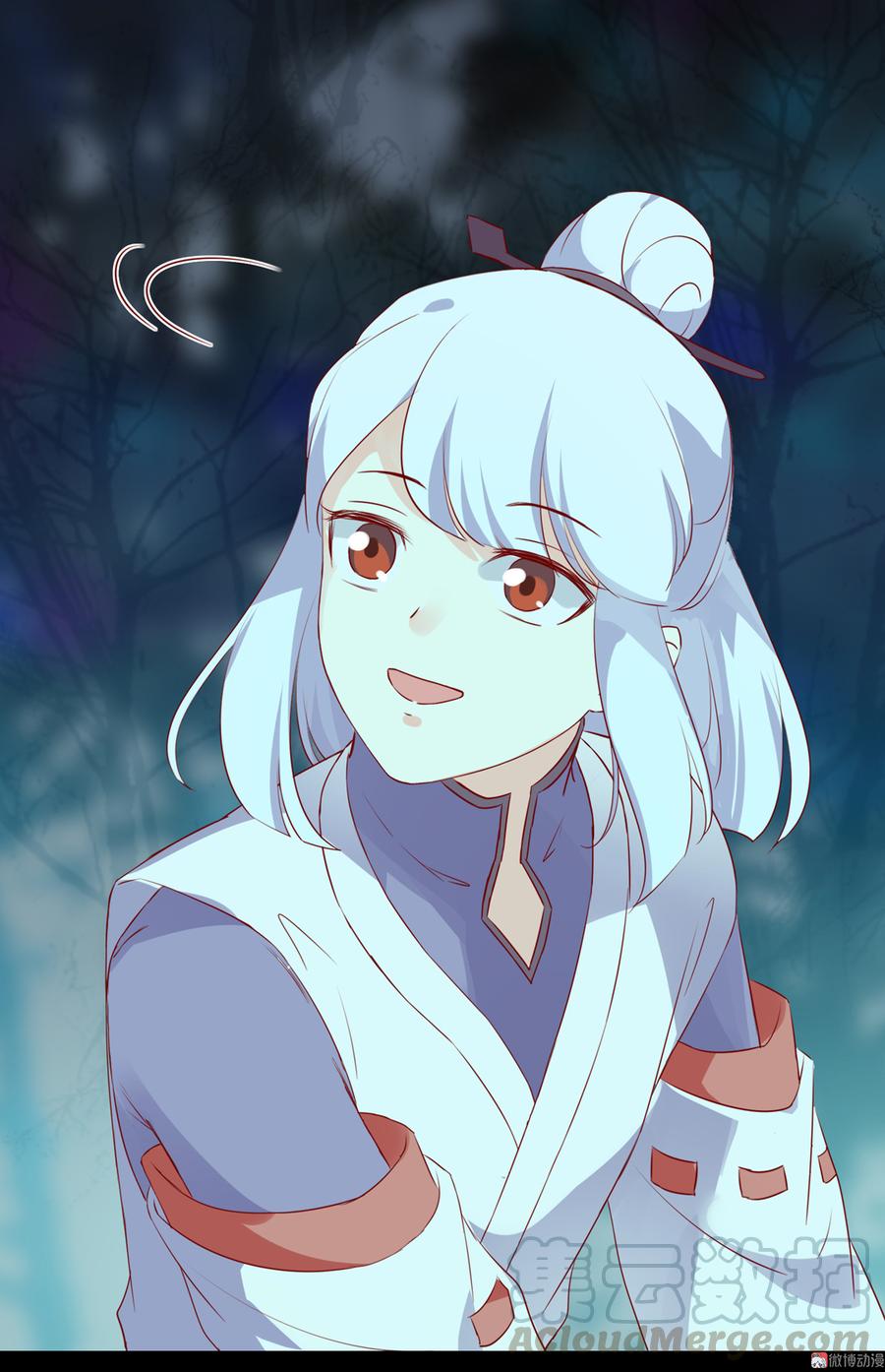 《被天敌饲养的日子》第172话 三千池 第21页