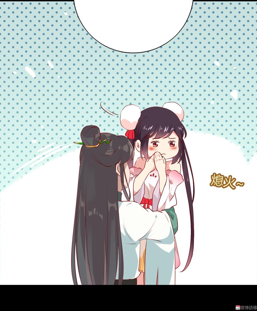 《被天敌饲养的日子》第171话 你还要我吗？ 第11页