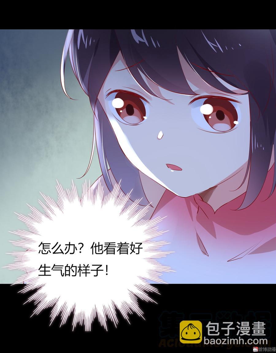《被天敌饲养的日子》第171话 你还要我吗？ 第13页