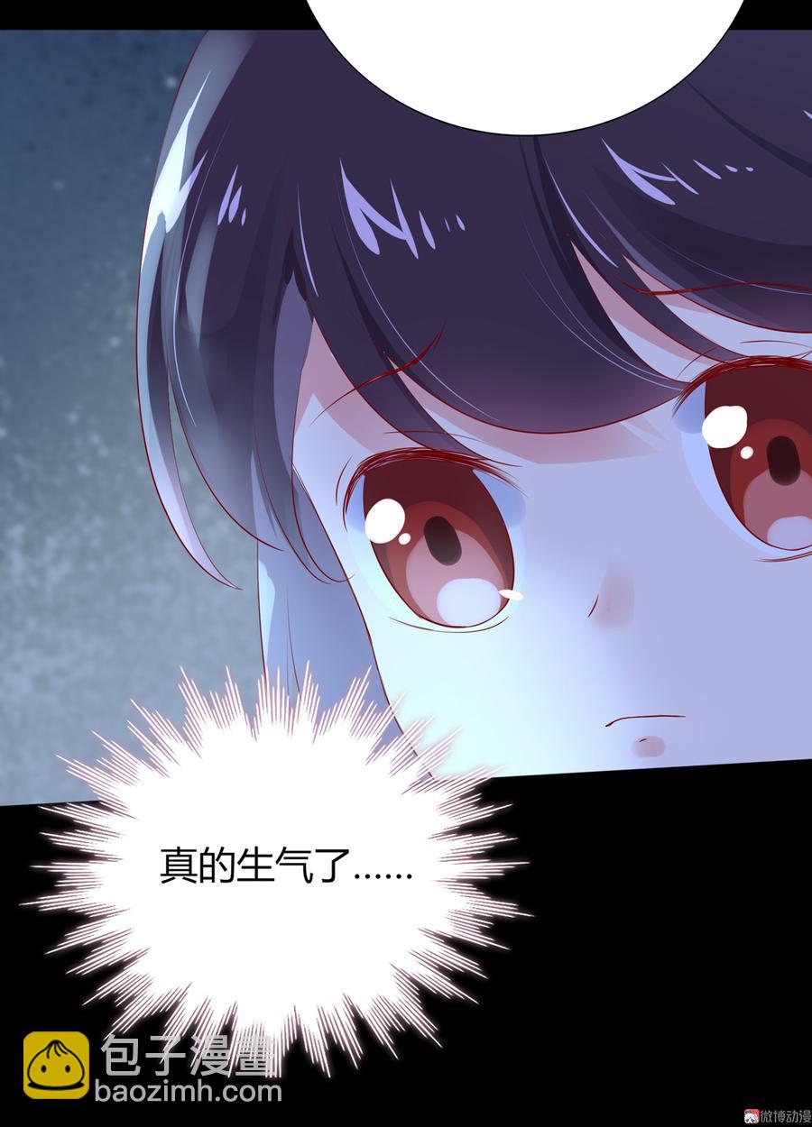 《被天敌饲养的日子》第171话 你还要我吗？ 第15页