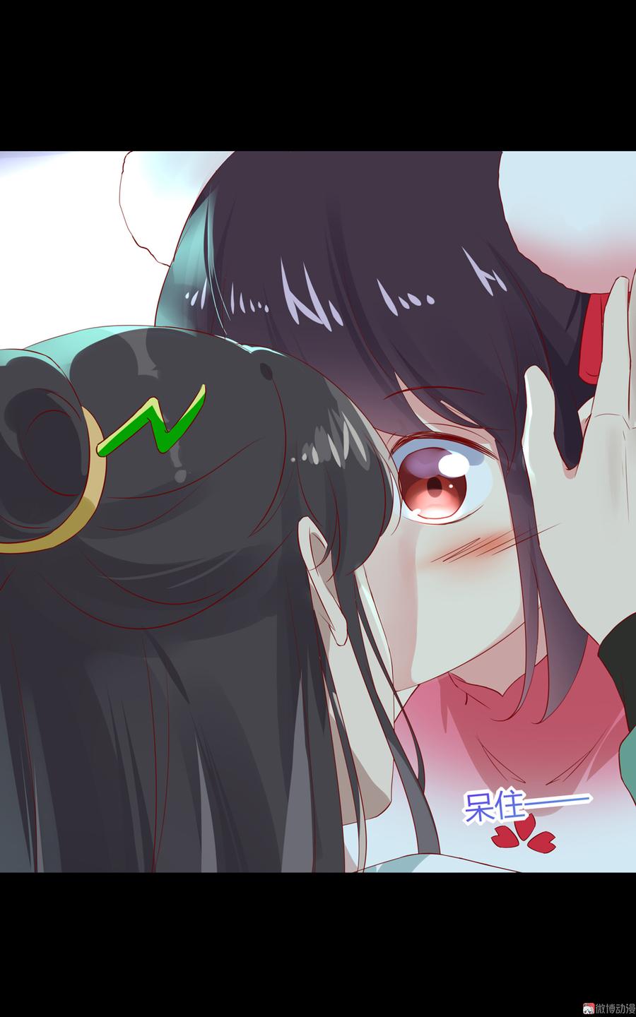《被天敌饲养的日子》第171话 你还要我吗？ 第3页