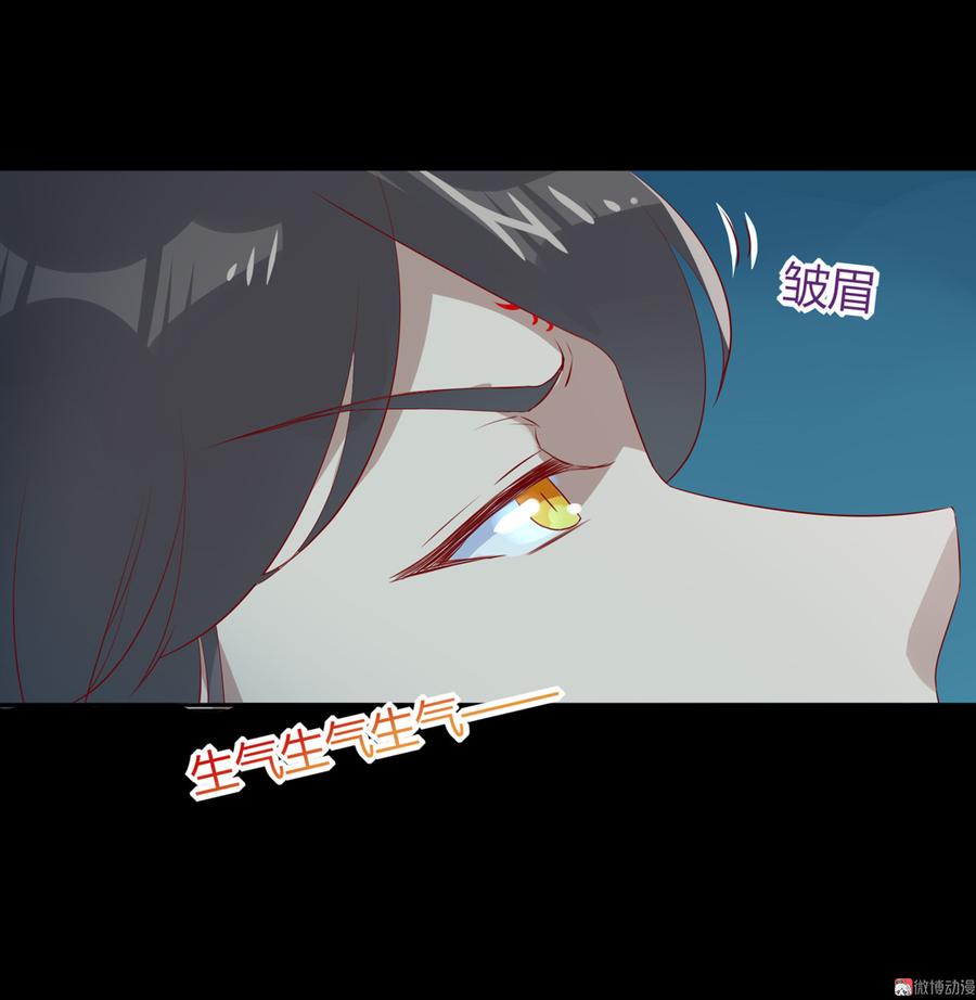 《被天敌饲养的日子》第171话 你还要我吗？ 第4页