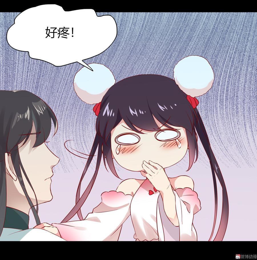 《被天敌饲养的日子》第171话 你还要我吗？ 第7页
