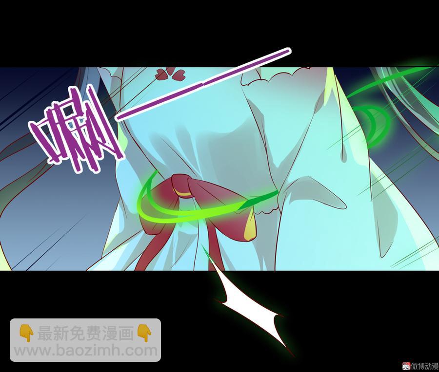 《被天敌饲养的日子》第170话 找到你了 第10页