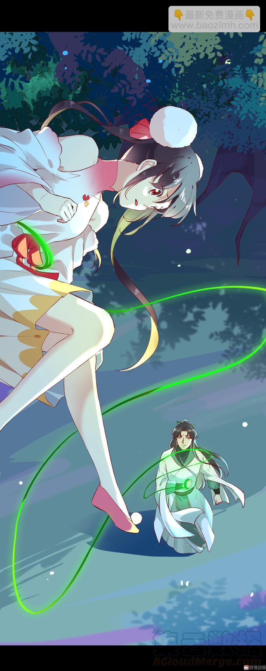 《被天敌饲养的日子》第170话 找到你了 第13页