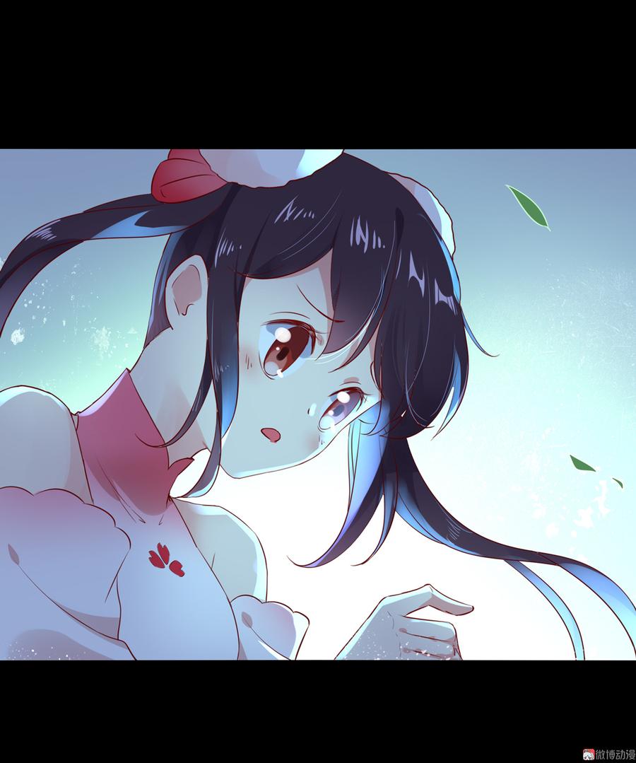 《被天敌饲养的日子》第170话 找到你了 第14页