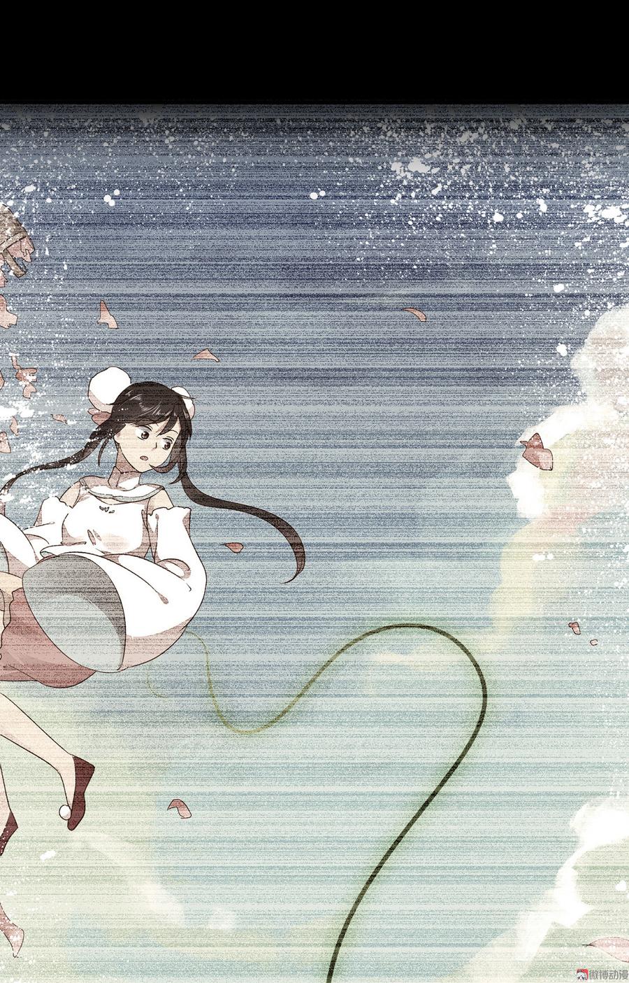 《被天敌饲养的日子》第170话 找到你了 第15页