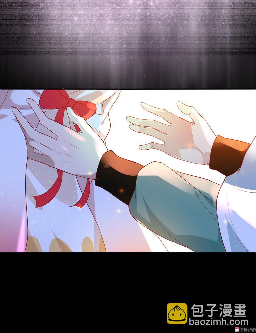 《被天敌饲养的日子》第170话 找到你了 第18页
