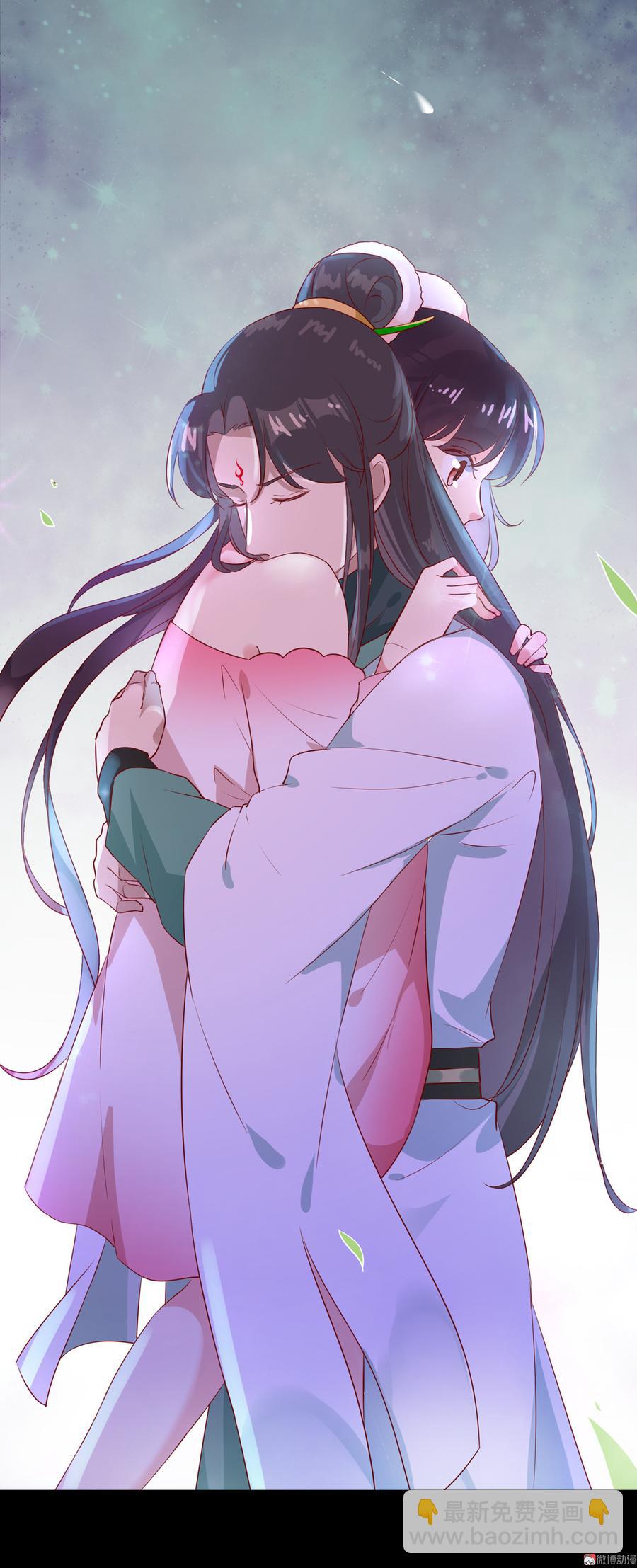 《被天敌饲养的日子》第170话 找到你了 第20页