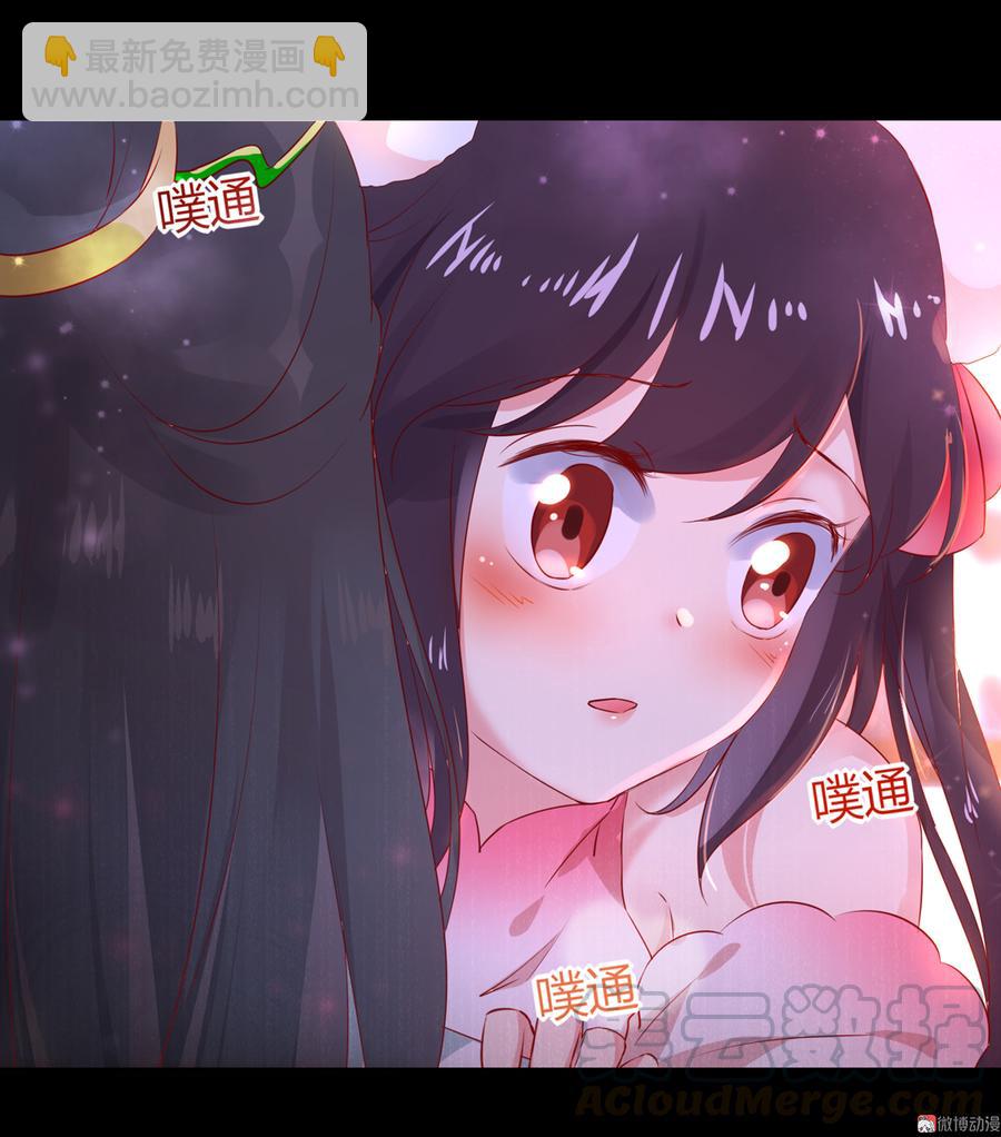 《被天敌饲养的日子》第170话 找到你了 第21页
