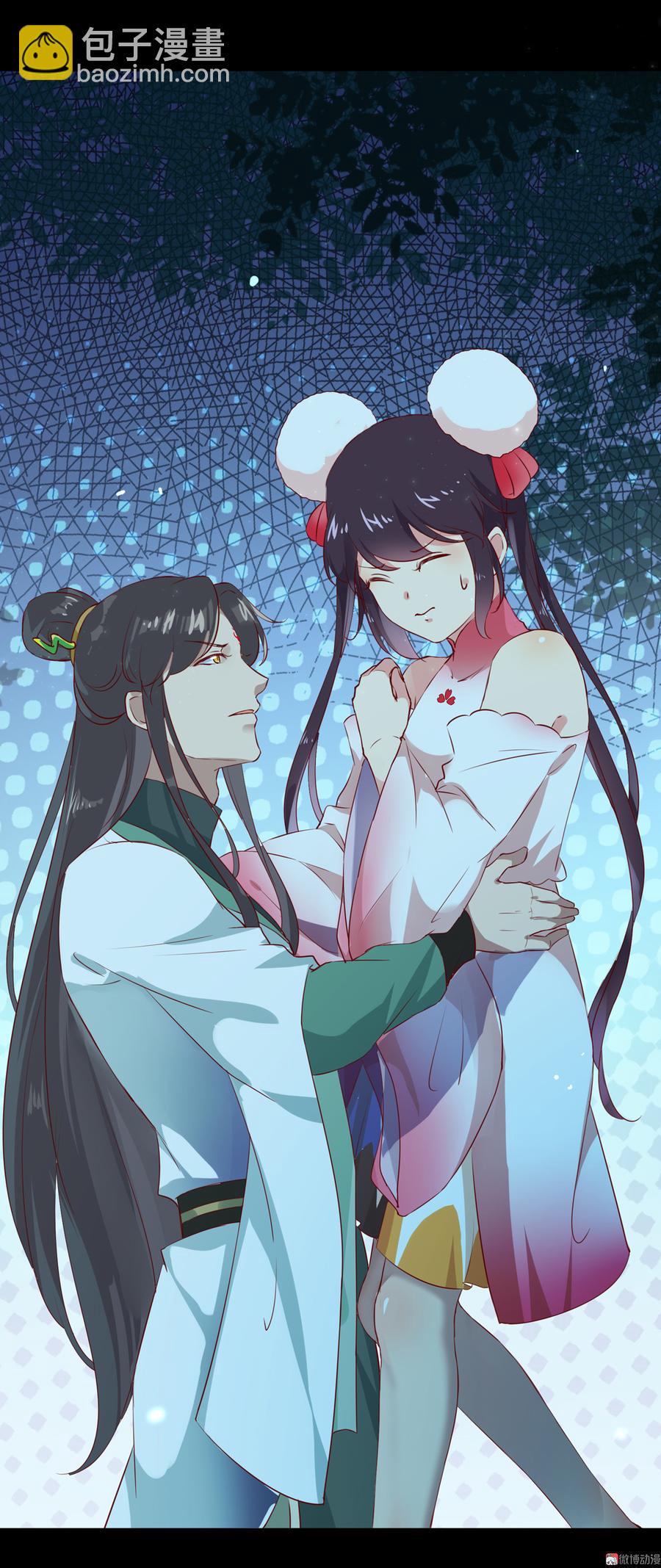 《被天敌饲养的日子》第170话 找到你了 第30页