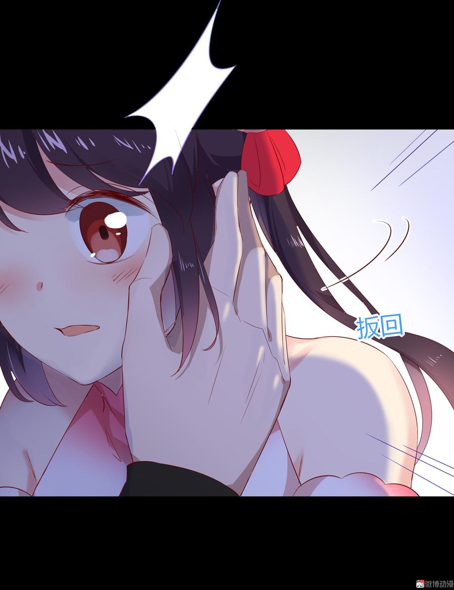 《被天敌饲养的日子》第170话 找到你了 第32页
