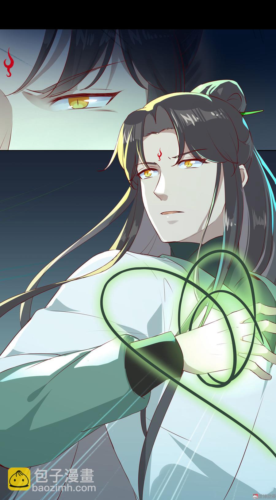 《被天敌饲养的日子》第170话 找到你了 第8页