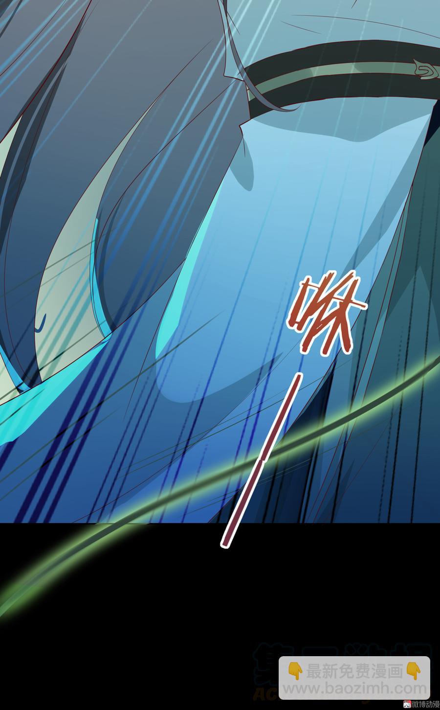 《被天敌饲养的日子》第170话 找到你了 第9页