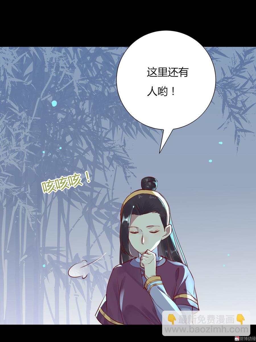 《被天敌饲养的日子》第175话 明亮动……兔 第14页