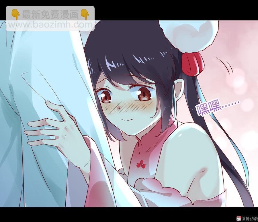 《被天敌饲养的日子》第175话 明亮动……兔 第15页