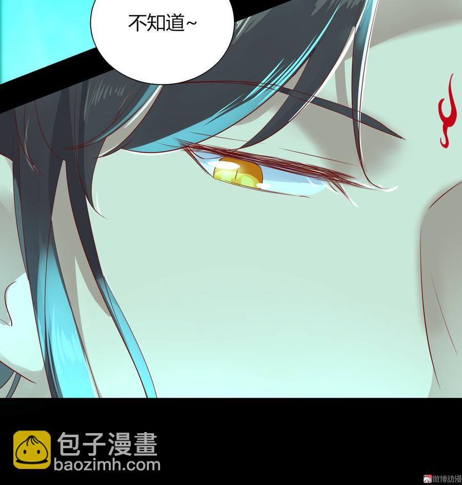 《被天敌饲养的日子》第175话 明亮动……兔 第23页