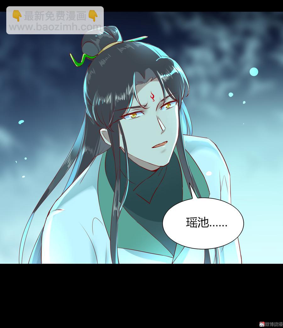 《被天敌饲养的日子》第175话 明亮动……兔 第31页