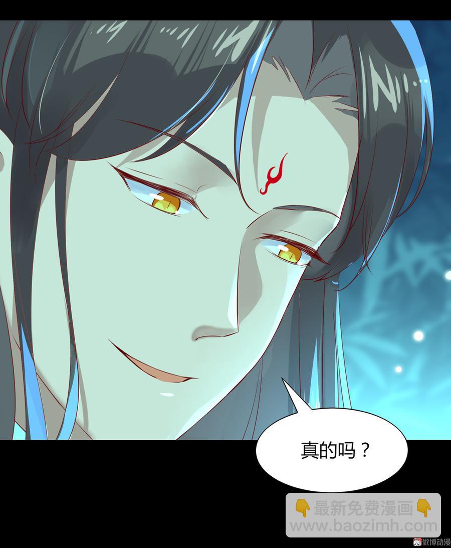 《被天敌饲养的日子》第175话 明亮动……兔 第8页