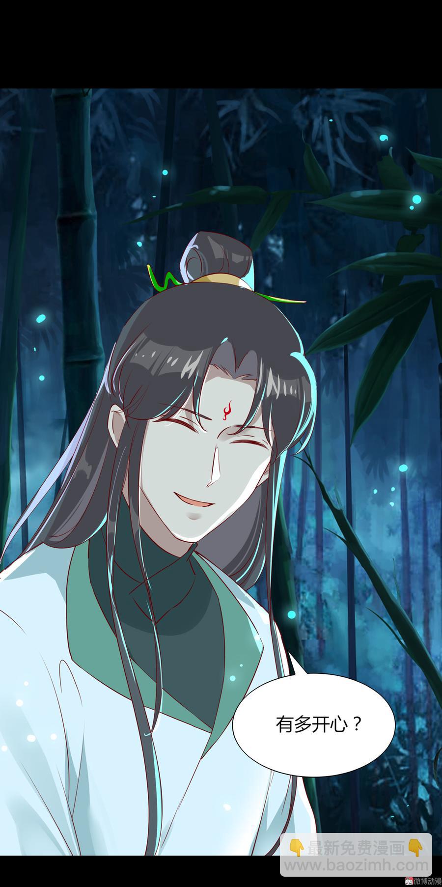 《被天敌饲养的日子》第173话 胡萝卜哪里比的上你 第11页