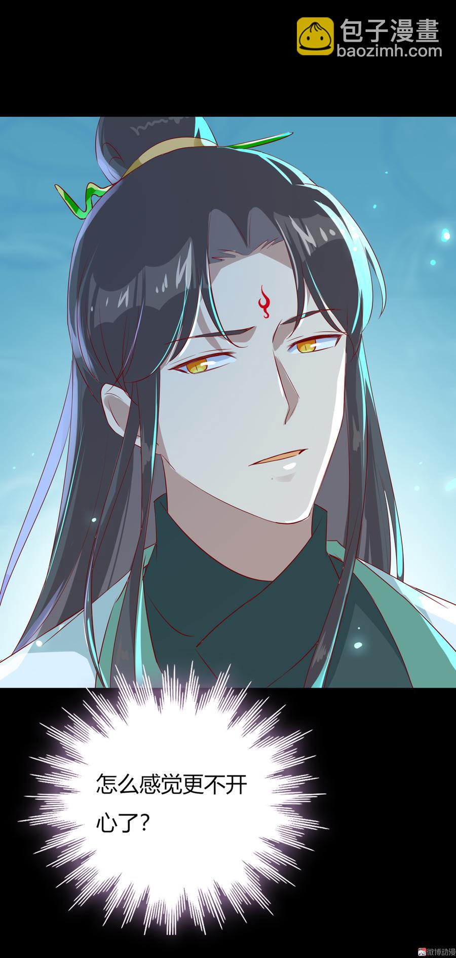 《被天敌饲养的日子》第173话 胡萝卜哪里比的上你 第14页