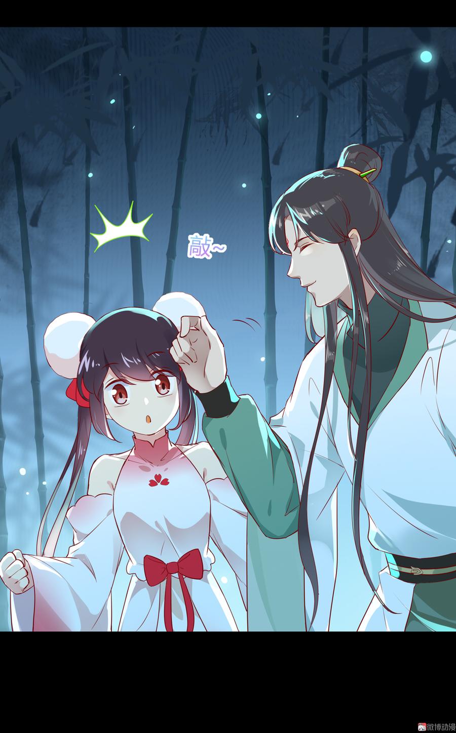 《被天敌饲养的日子》第173话 胡萝卜哪里比的上你 第16页