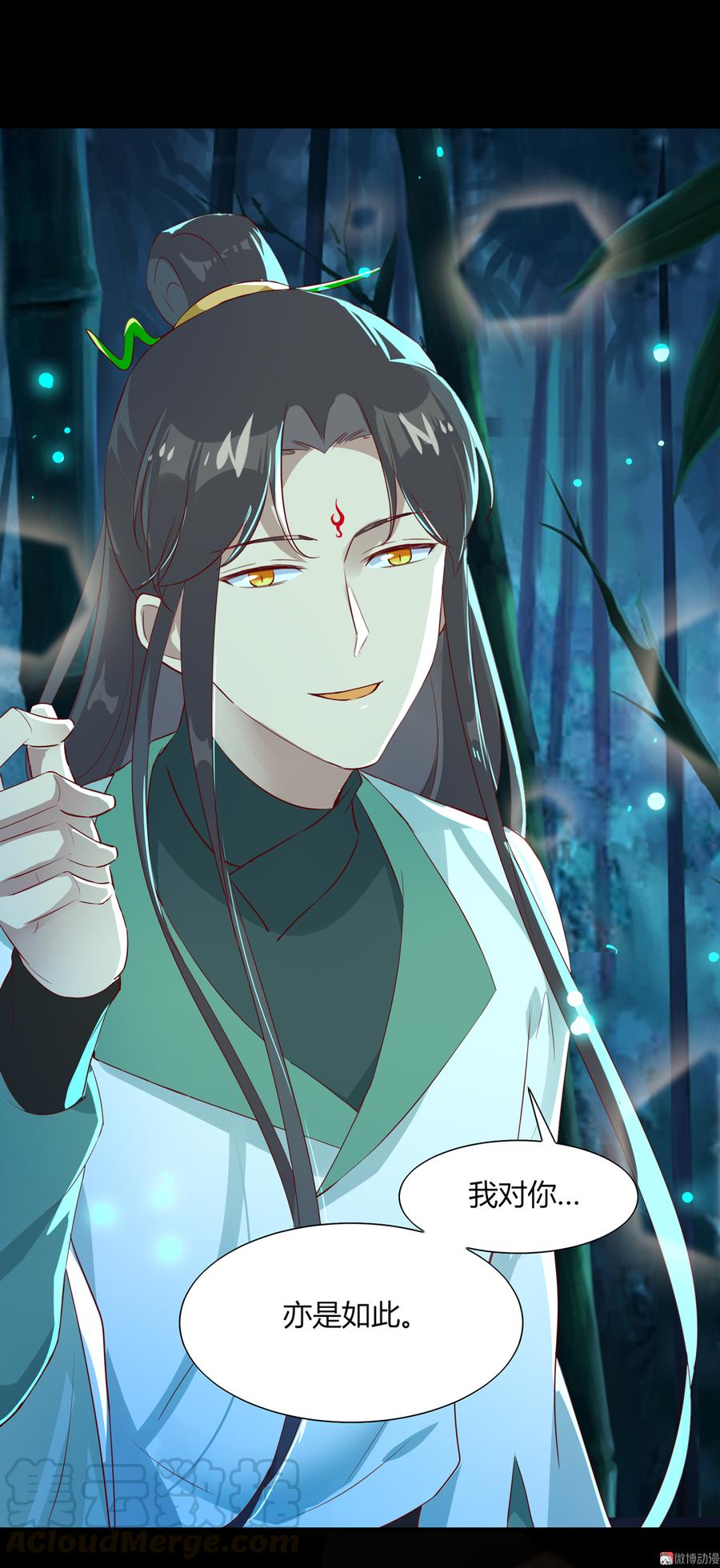 《被天敌饲养的日子》第173话 胡萝卜哪里比的上你 第17页