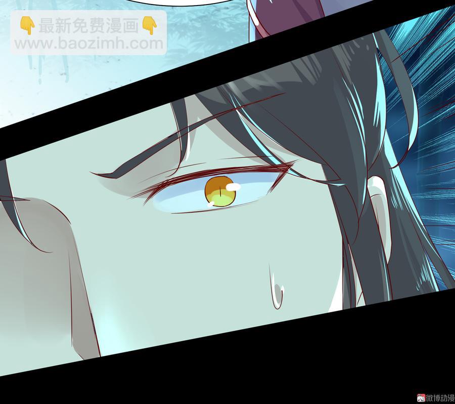 《被天敌饲养的日子》第173话 胡萝卜哪里比的上你 第28页