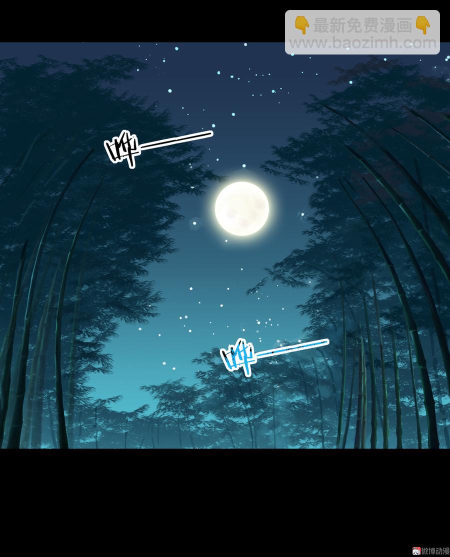 《被天敌饲养的日子》第173话 胡萝卜哪里比的上你 第3页