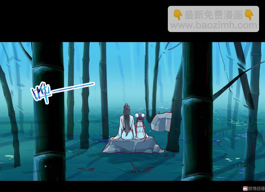 《被天敌饲养的日子》第173话 胡萝卜哪里比的上你 第4页