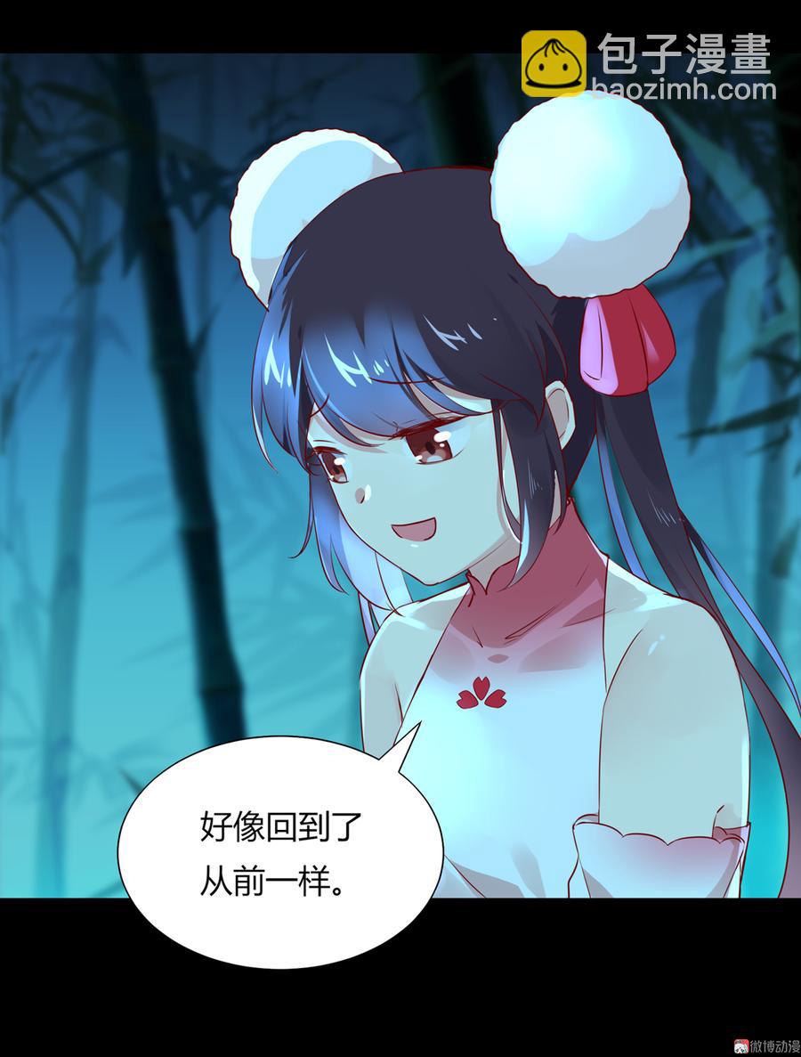 《被天敌饲养的日子》第173话 胡萝卜哪里比的上你 第6页