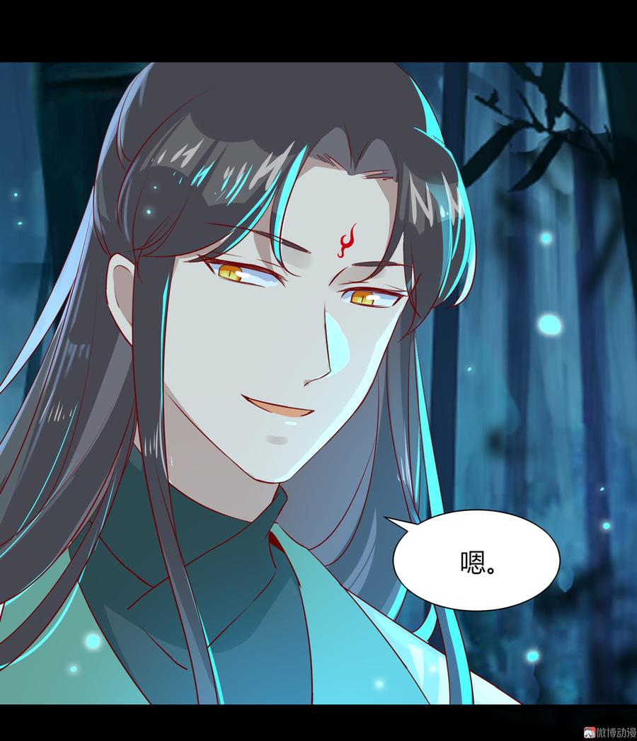 《被天敌饲养的日子》第173话 胡萝卜哪里比的上你 第7页