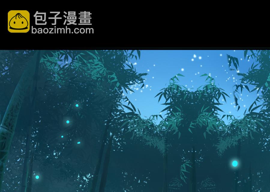 《被天敌饲养的日子》第174话 并非名主…… 第10页
