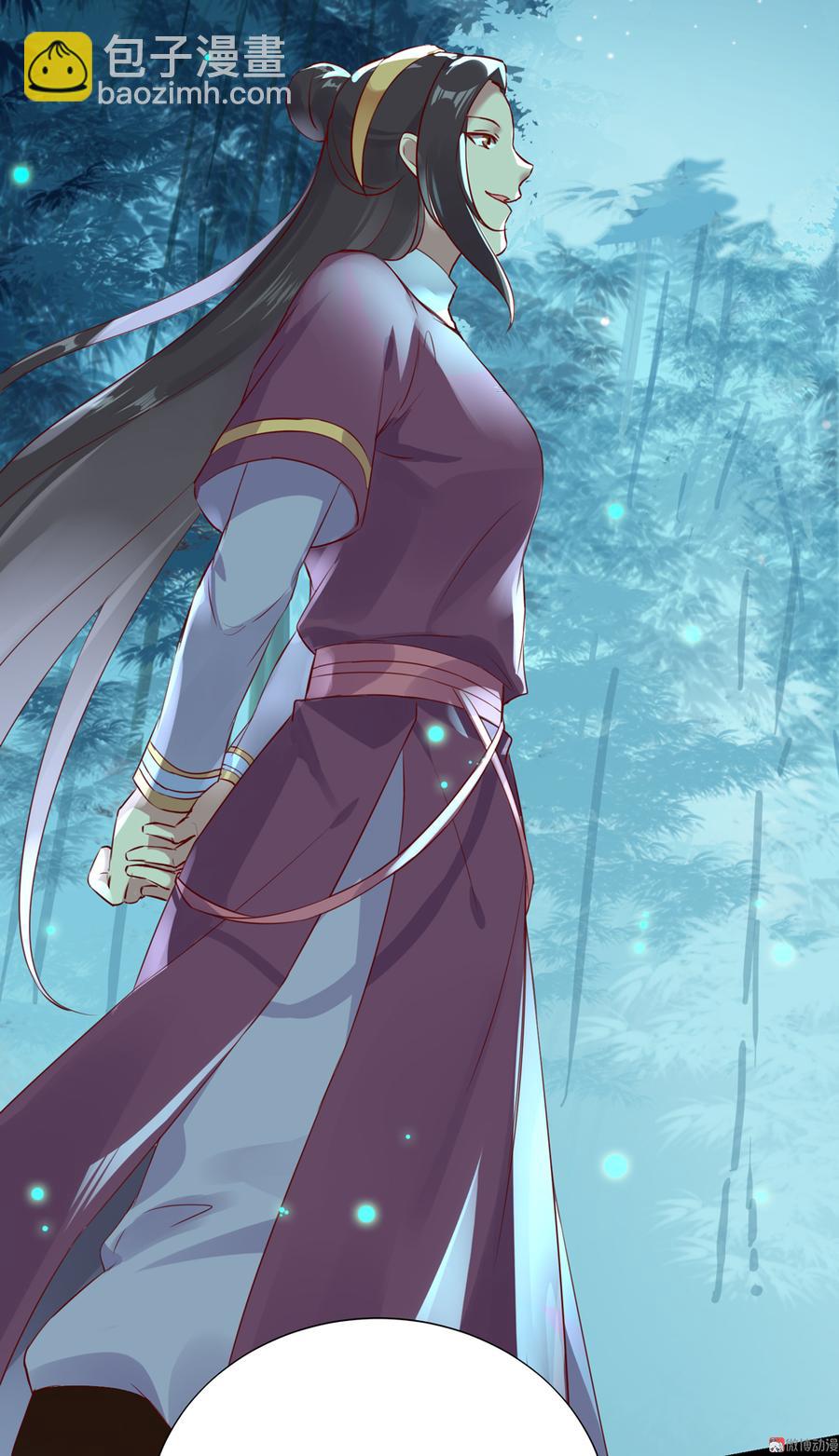 《被天敌饲养的日子》第174话 并非名主…… 第15页